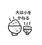 何となくことわざ（個別スタンプ：23）