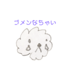 使える！ゆるかわビションフリーゼ3（個別スタンプ：5）
