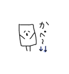 かぺな日常（個別スタンプ：6）