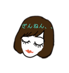 セミロングガールの挨拶スタンプ（個別スタンプ：15）