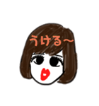 セミロングガールの挨拶スタンプ（個別スタンプ：33）