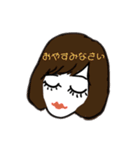 セミロングガールの挨拶スタンプ（個別スタンプ：36）