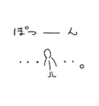手書きゆる文字スタンプ（個別スタンプ：4）