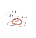 手書きゆる文字スタンプ（個別スタンプ：7）