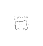 左頬に飴詰めたねこ2（個別スタンプ：1）