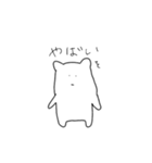 左頬に飴詰めたねこ2（個別スタンプ：4）