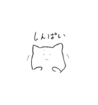 左頬に飴詰めたねこ2（個別スタンプ：5）