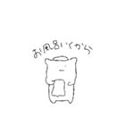 左頬に飴詰めたねこ2（個別スタンプ：8）