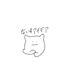 左頬に飴詰めたねこ2（個別スタンプ：10）