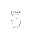 左頬に飴詰めたねこ2（個別スタンプ：11）