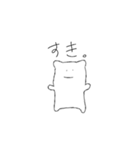 左頬に飴詰めたねこ2（個別スタンプ：13）