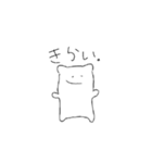 左頬に飴詰めたねこ2（個別スタンプ：14）