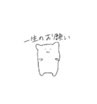 左頬に飴詰めたねこ2（個別スタンプ：15）