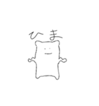 左頬に飴詰めたねこ2（個別スタンプ：16）