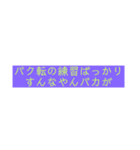 だほか？！おまえ！（個別スタンプ：2）