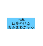 だほか？！おまえ！（個別スタンプ：6）