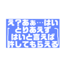 だほか？！おまえ！（個別スタンプ：10）