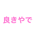 平日休みの悲痛な叫び。（個別スタンプ：2）