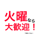 平日休みの悲痛な叫び。（個別スタンプ：5）