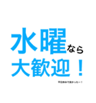 平日休みの悲痛な叫び。（個別スタンプ：6）
