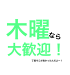 平日休みの悲痛な叫び。（個別スタンプ：7）
