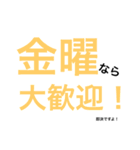 平日休みの悲痛な叫び。（個別スタンプ：8）