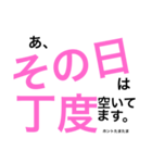 平日休みの悲痛な叫び。（個別スタンプ：17）