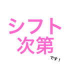 平日休みの悲痛な叫び。（個別スタンプ：22）