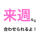 平日休みの悲痛な叫び。（個別スタンプ：23）