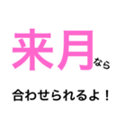 平日休みの悲痛な叫び。（個別スタンプ：24）