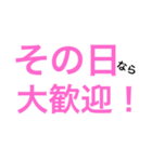 平日休みの悲痛な叫び。（個別スタンプ：27）