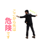 ながさん達（個別スタンプ：8）
