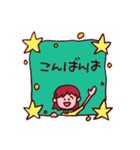 日常よく使うほんわか言葉（個別スタンプ：2）