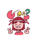日常よく使うほんわか言葉（個別スタンプ：17）
