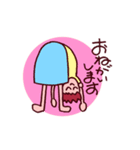 日常よく使うほんわか言葉（個別スタンプ：19）