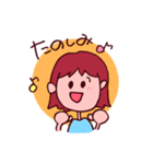 日常よく使うほんわか言葉（個別スタンプ：24）