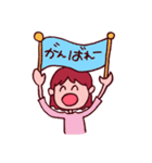 日常よく使うほんわか言葉（個別スタンプ：31）