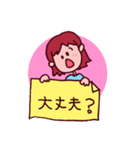 日常よく使うほんわか言葉（個別スタンプ：33）