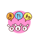 日常よく使うほんわか言葉（個別スタンプ：38）