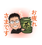 営業0006（個別スタンプ：1）