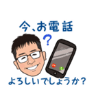 営業0006（個別スタンプ：6）