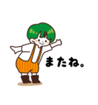 ギザギザ葉っぱのスタンプ（個別スタンプ：10）