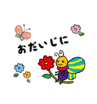 ギザギザ葉っぱのスタンプ（個別スタンプ：14）