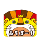 ギザギザ葉っぱのスタンプ（個別スタンプ：15）