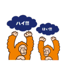 ギザギザ葉っぱのスタンプ（個別スタンプ：17）