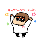 なっちゃんが使うためのスタンプ！！！（個別スタンプ：37）