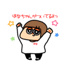 はなちゃんが使うためのスタンプ！！！（個別スタンプ：37）