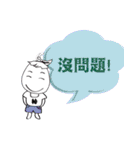 小さい ブンタン04（個別スタンプ：2）