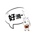 小さい ブンタン04（個別スタンプ：3）