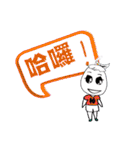 小さい ブンタン04（個別スタンプ：4）